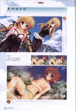 Page 87 of Manatsu no Yoru no YukimonogatariVisual Fanbook