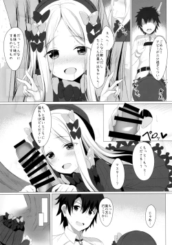 Page 13 of Ikenai Kizuna no Kizukikata