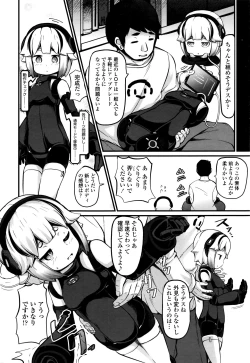 Page 120 of Towako Nana