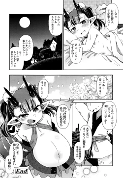 Page 152 of Towako Nana