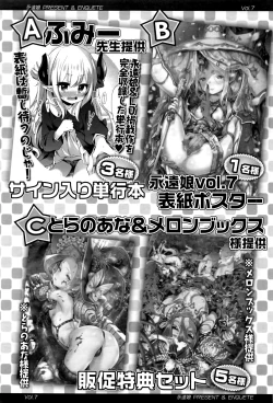 Page 353 of Towako Nana