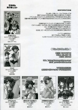 Page 7 of Motto Inukkoro