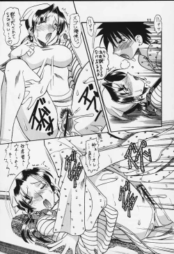 Page 10 of Shuukan Shounen Jump Hon