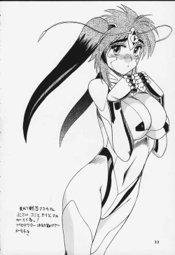 Page 30 of Shuukan Shounen Jump Hon