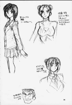 Page 34 of Shuukan Shounen Jump Hon