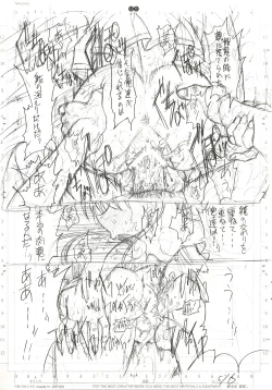 Page 6 of detail#2.5