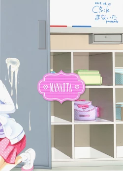 Page 22 of Sensei! Kounai de "Jojisou" Shitemite! | Teacher! Try dressing up as a girl in school!