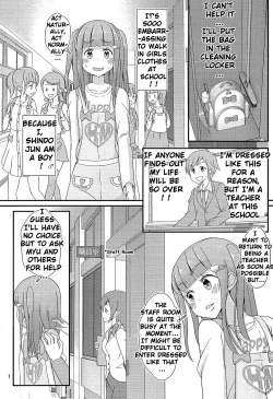 Page 2 of Sensei! Kounai de "Jojisou" Shitemite! | Teacher! Try dressing up as a girl in school!
