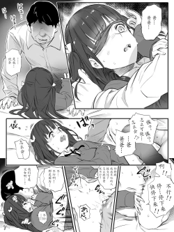 Page 24 of Enkou Aite wa Otou-san…!?