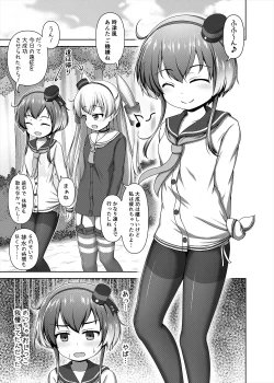 Page 5 of Shota Teitoku to Tokitsukaze-chan