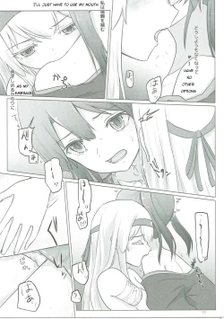 Page 10 of Zuikaku to Kesson Shoukaku