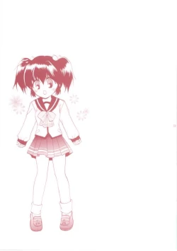 Page 12 of Mainichi H Shi Te!