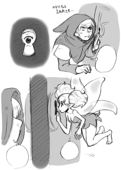 Page 168 of Salmakis no Izumi