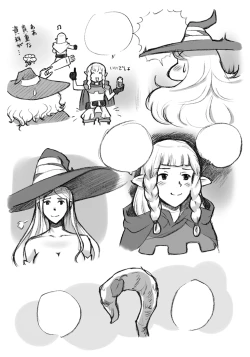 Page 220 of Salmakis no Izumi