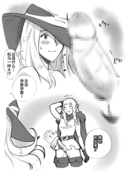 Page 46 of Salmakis no Izumi