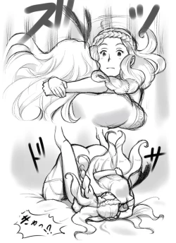 Page 90 of Salmakis no Izumi