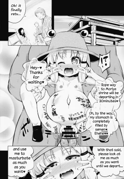 Page 22 of Moriya Suwako no Boufuku Koubi | Moriya Suwako's Stomach Inflation Mating