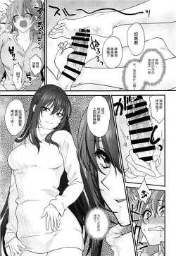 Page 10 of In my room.