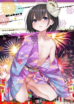 Page 2 of Gekkan Web Otoko no Ko-llection! S Vol. 40