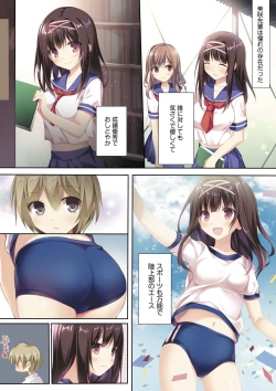 Page 11 of Seiso Bitch na Miko Senpai