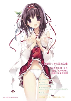 Page 33 of Seiso Bitch na Miko Senpai