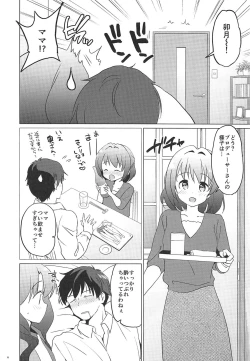 Page 4 of Uzuki Room