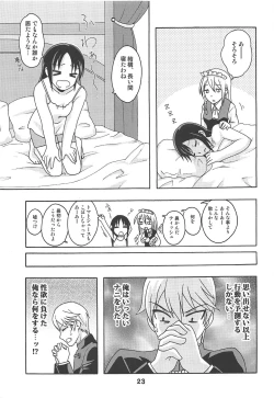 Page 22 of Kaguyax