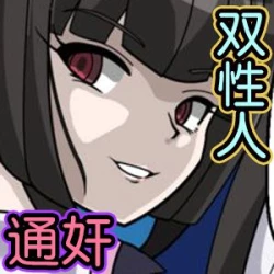 Page 36 of Chouritsu