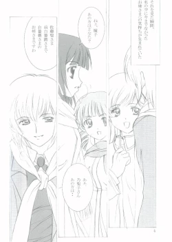 Page 3 of ROSE SWEETS II