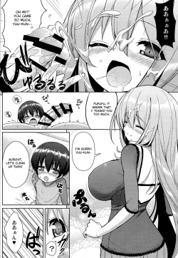 Page 13 of Onee-san ni Katemasen
