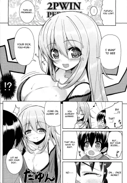 Page 9 of Onee-san ni Katemasen