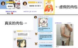 Page 24 of Muboubi Suimin Tamamo Cat