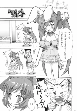 Page 4 of 2Play / 2Pray