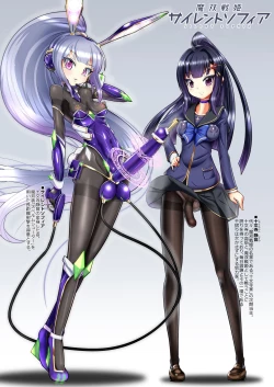 Page 15 of Futanari Tights Girls