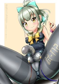 Page 9 of Futanari Tights Girls