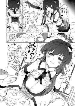 Page 9 of Kocho Miko Sanae-san