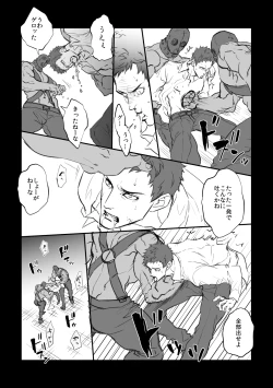 Page 3 of Choukyou Club