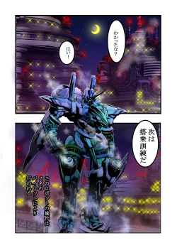 Page 11 of Shinjin Pilot no Ecchina Kunren o Nozoitemita W