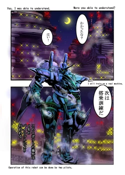 Page 11 of Shinjin Pilot no Ecchina Kunren o Nozoitemita W