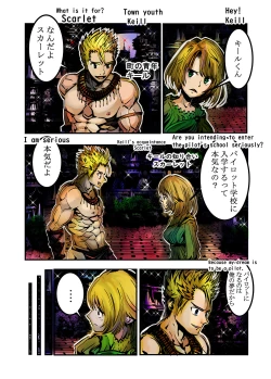 Page 3 of Shinjin Pilot no Ecchina Kunren o Nozoitemita W