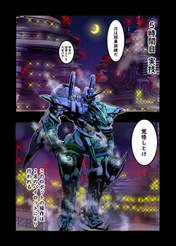 Page 37 of MUKIMUKI XIII-rei wa 44 Page Ban