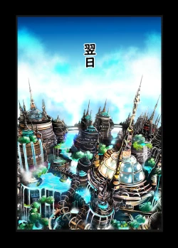 Page 5 of MUKIMUKI XIII-rei wa 44 Page Ban