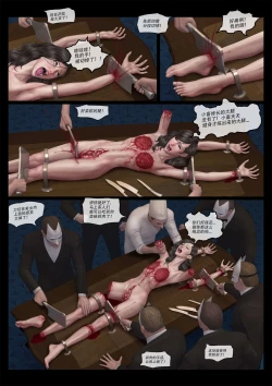 Page 9 of kinky woman feast