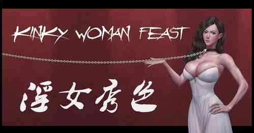 Download kinky woman feast