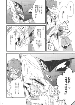 Page 8 of Kateinai Jijou