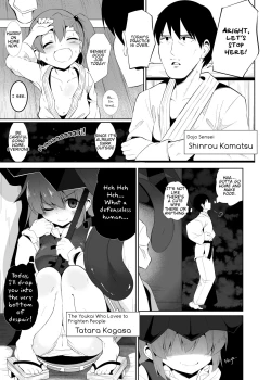 Page 2 of Uso no Odorokashikata o Oshierarete Tokuige ni Jissen suru Kogasachan Who Teaches and Proudly Practices the False Way of Surprising