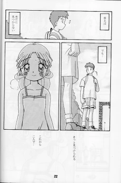 Page 21 of KizuaTo Heart