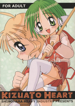 Download KizuaTo Heart