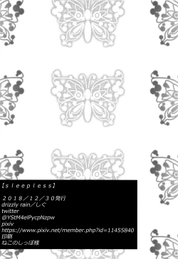 Page 22 of sleepless