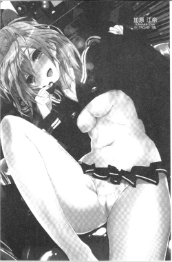 Page 12 of Kanrichuu no Sore o Shibatte Agetai | 管理中的那根想幫你緊緊綑綁住